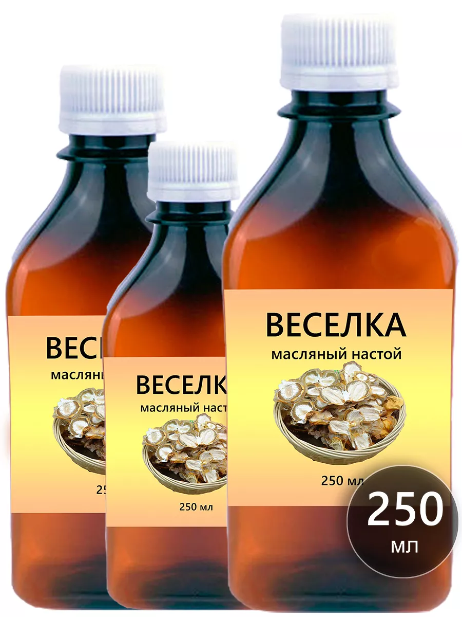 Настойка гриба Веселка обыкновенная 250 мл VitApteka.ru купить по цене  34,55 р. в интернет-магазине Wildberries в Беларуси | 145022728