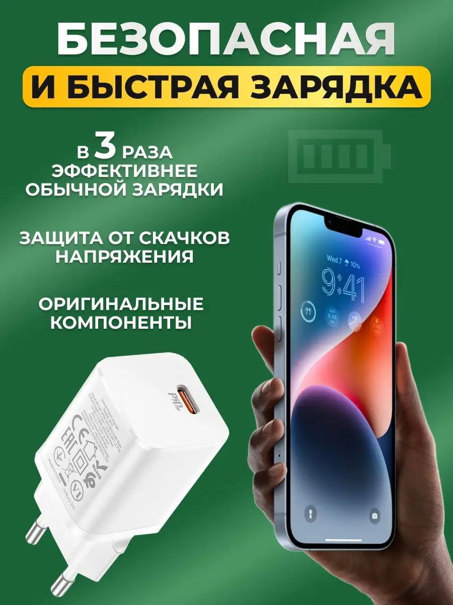 Быстрая зарядка PD 25W FastCharger QC3.0 Hoco купить по цене 768 ₽ в  интернет-магазине Wildberries | 145071698