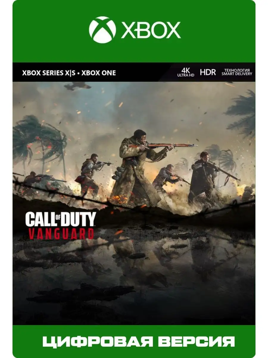 Xbox Игра Call of Duty Vanguard - Standard Edition