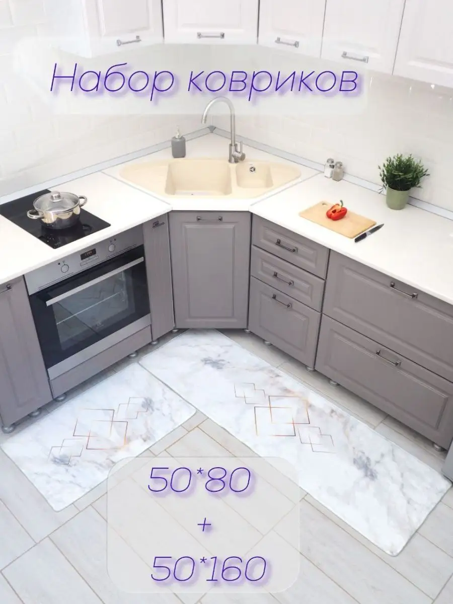 Коврики для кухни на пол Oikos Home купить по цене 1 564 ₽ в  интернет-магазине Wildberries | 145149643