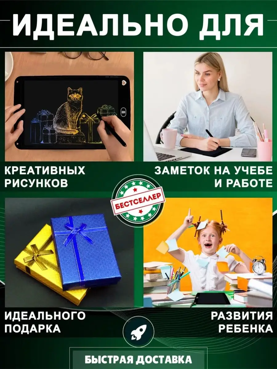 Развивающая доска для детей купить от магазина игрушек ChiDe