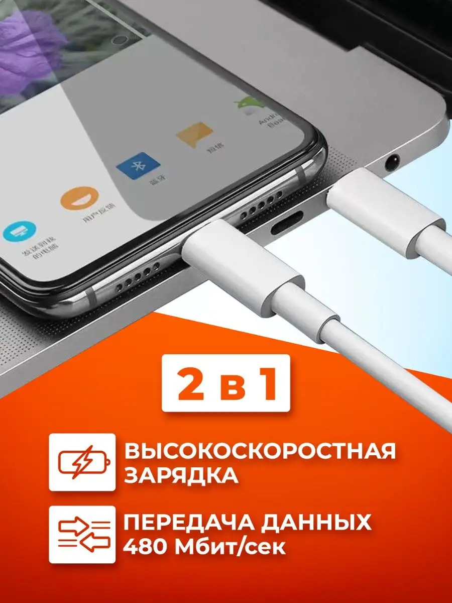 Кабель type-c usb для быстрой зарядки телефона VGF купить по цене 4,25 р. в  интернет-магазине Wildberries в Беларуси | 145186123