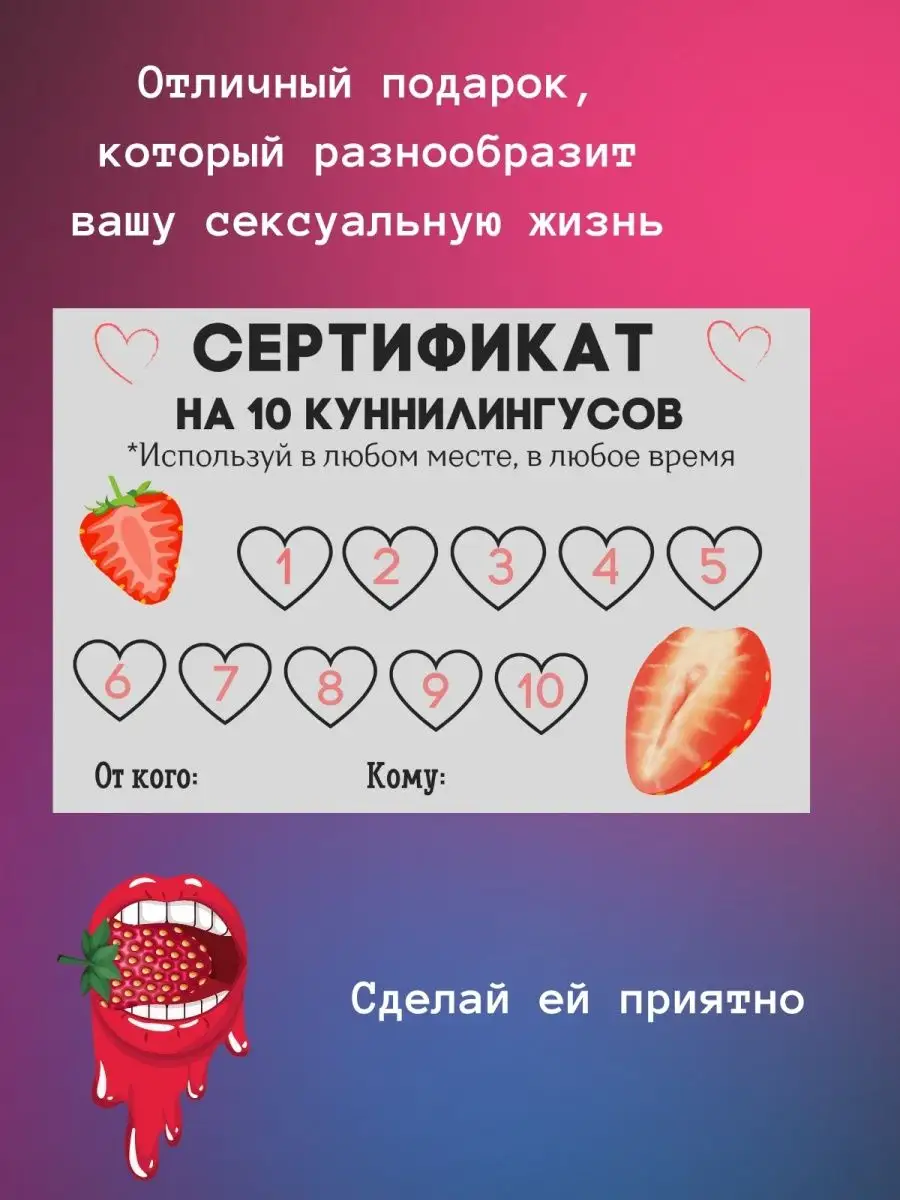 Сексуальная совместимость: как узнать, подходите ли вы друг другу? Два метода от сексолога