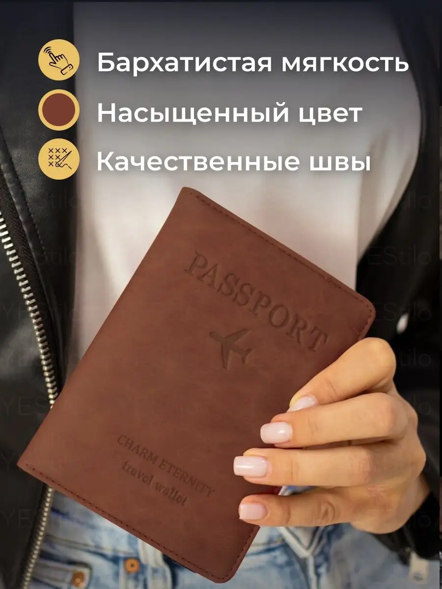 Обложка для паспорта Brauberg 