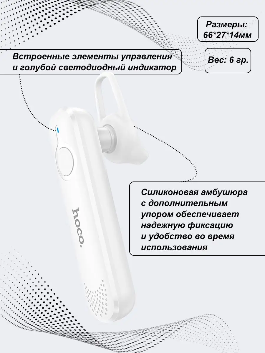 Гарнитура для телефона bluetooth с микрофоном беспроводная