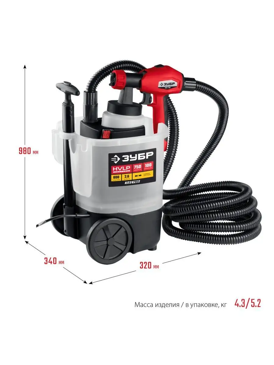 Краскопульт зубр зкпэ-750. Краскопульт кпэ-650. Краскопульт электрический зубр. Краскопульт зубр 750 вт кпэ 750. Краскопульт зубр 750 вт кпэ 750.