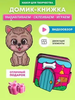 САМОЕ ВАЖНОЕ: САМОДЕЛКА 