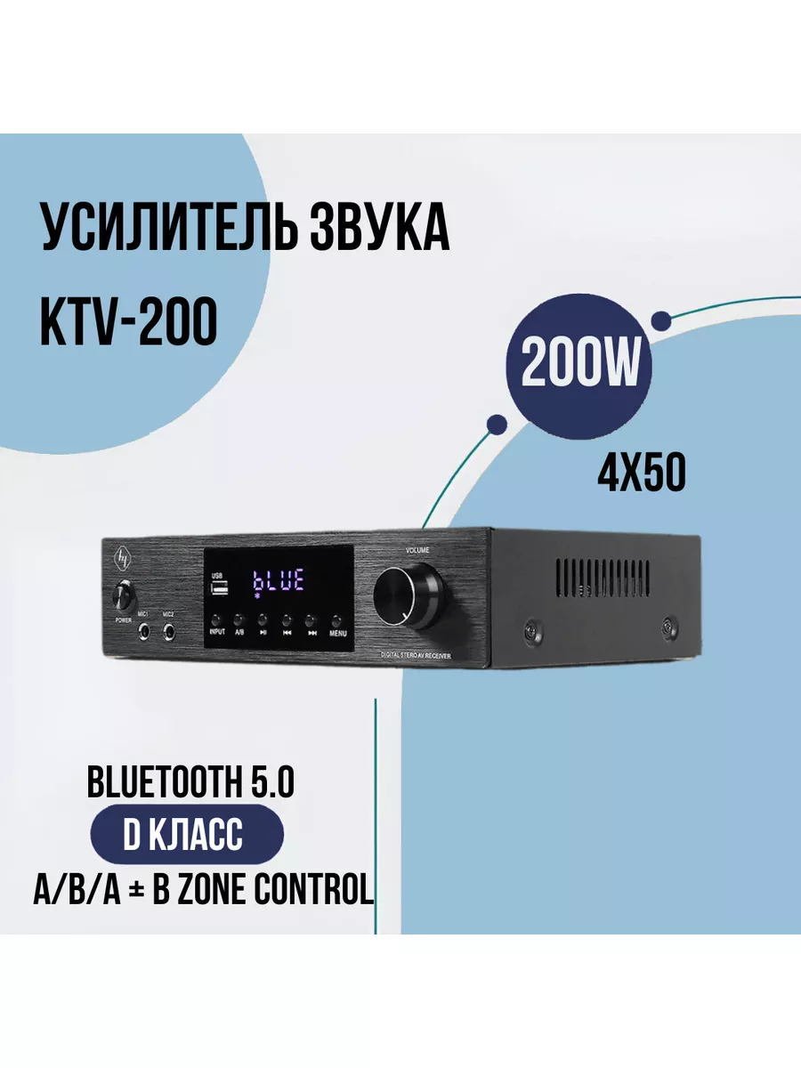 Усилитель звука HYPER SOUND купить по цене 9 159 ₽ в интернет-магазине  Wildberries | 145315495