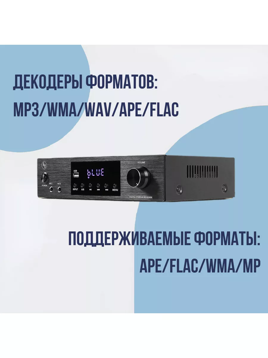 Усилитель звука HYPER SOUND купить по цене 8 075 ? в интернет-магазине  Wildberries | 145315495