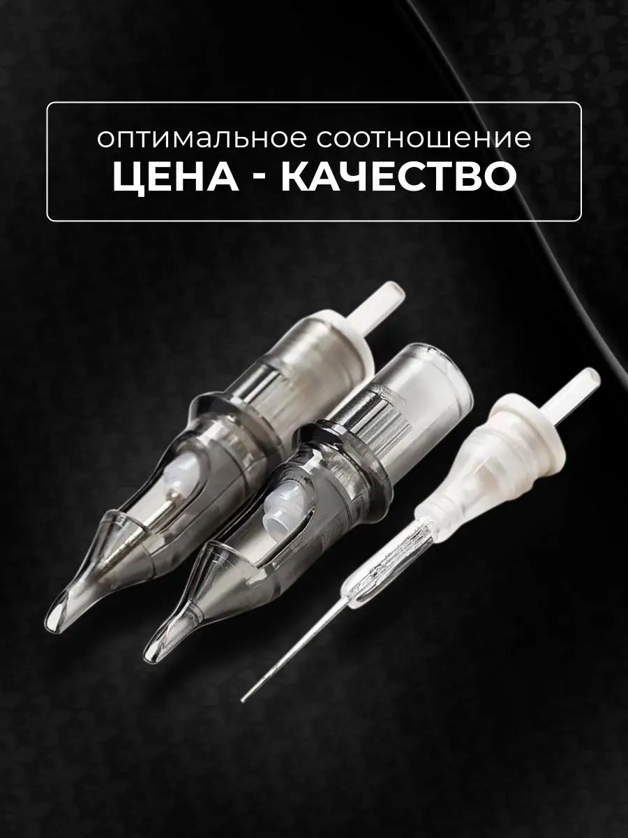 EZ Tattoo Картриджи для тату EZ Revolution M1C Curved Magnum
