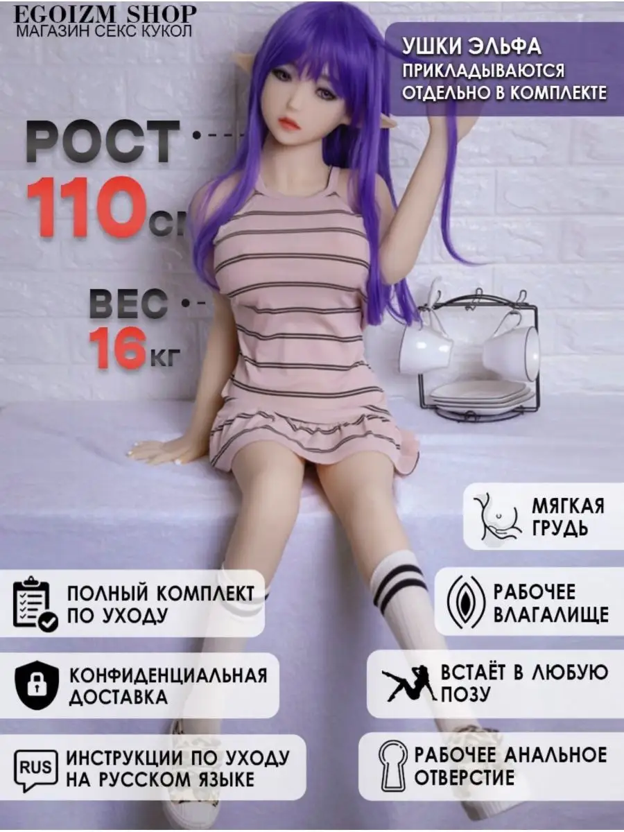 Toy69 - секс-шоп игрушек из Японии, интернет-магазин для взрослых с анонимной доставкой по России