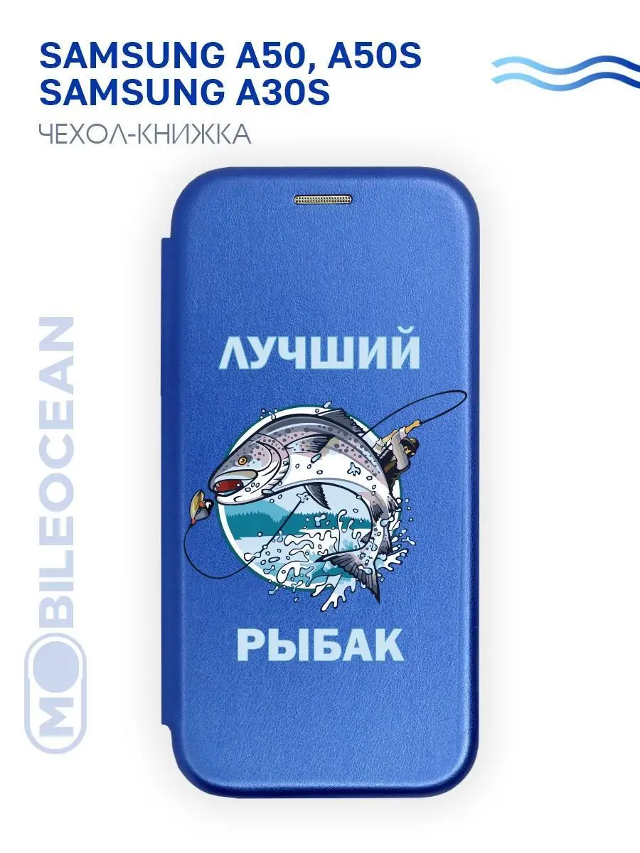 Чехол на Samsung A50, A50s, A30s, Самсунг А50, А50s, А30s Mobileocean  купить по цене 375 ₽ в интернет-магазине Wildberries | 145355351