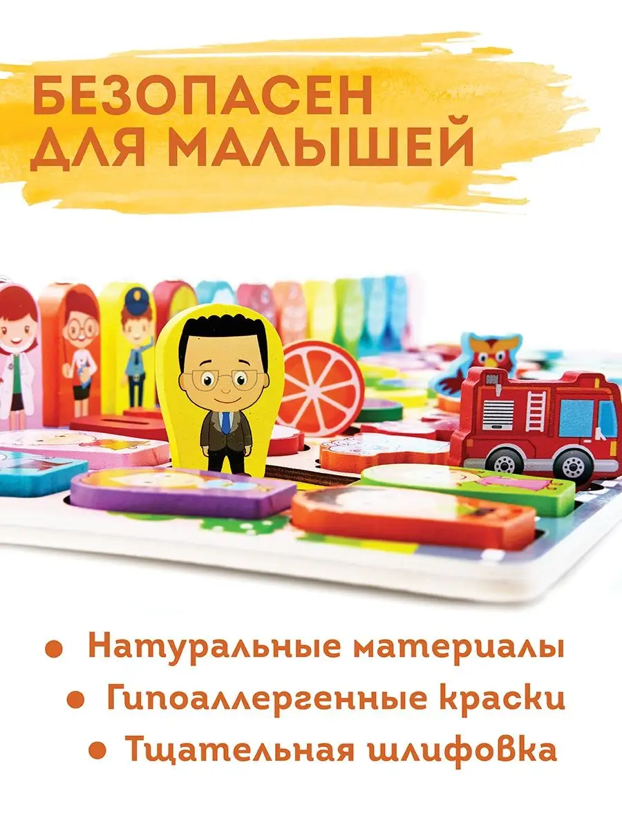 Игрушки для малышей