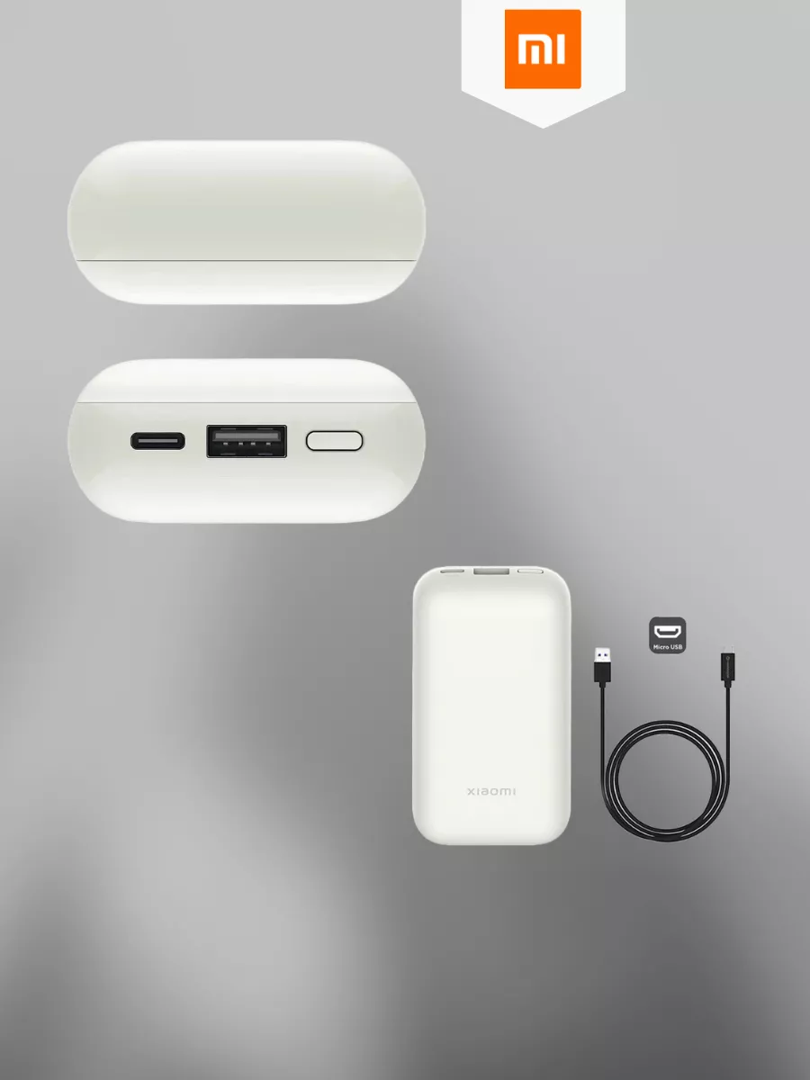 Xiaomi Внешний аккумулятор 33 W Power Bank Pocket Edition BHR5909GL