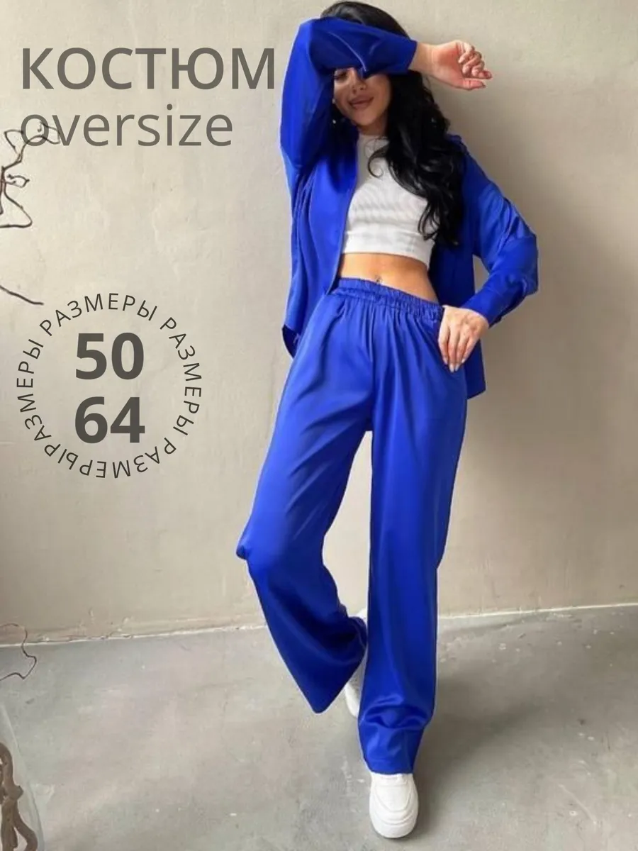 Miss oversized