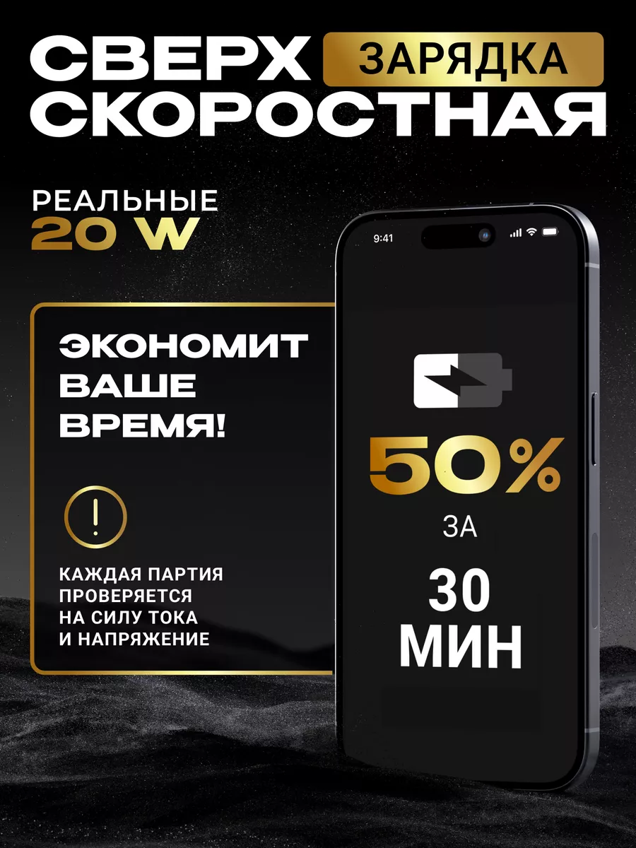 Зарядка для iphone type-c адаптер кабель lightning Digital Aks купить по  цене 375 ₽ в интернет-магазине Wildberries | 145511523