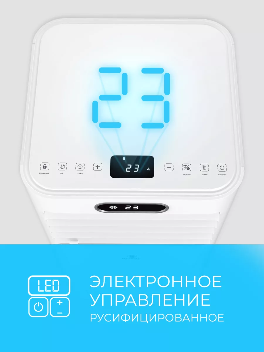 Мобильный кондиционер hisense ap 12cw4gqcs00. Hisense AP-09cw4ggqs00. AP-09cw4ggqs00 мобильный кондиционер Hisense. Hisense AP-09cr4gkvs00. Мобильный кондиционер Hisense AP-12cw4glqs00, белый.