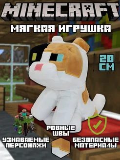 Мягкие игрушки майнкрафт