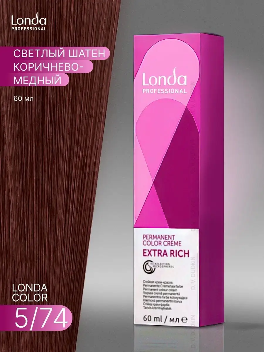 Крем-краска для волос Londa Color 5 74, 60 мл Londa Professional купить по  цене 576 ₽ в интернет-магазине Wildberries | 145593780