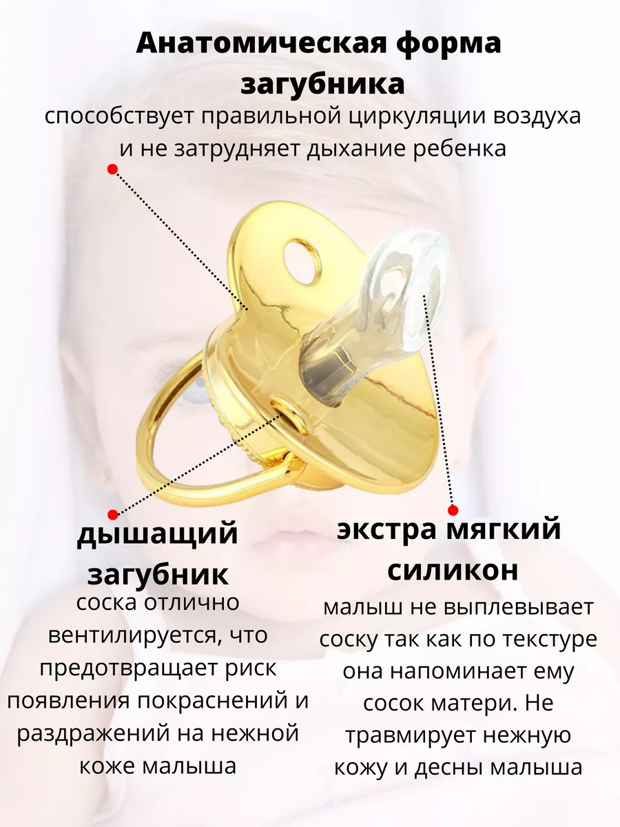 Пустышка для новорождённого - соски для младенцев | Philips-Украина