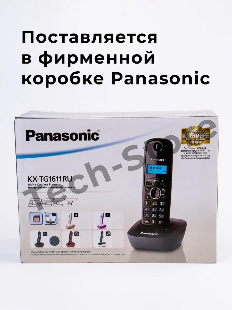 Panasonic Оригинальный радиотелефон KX-TG1611