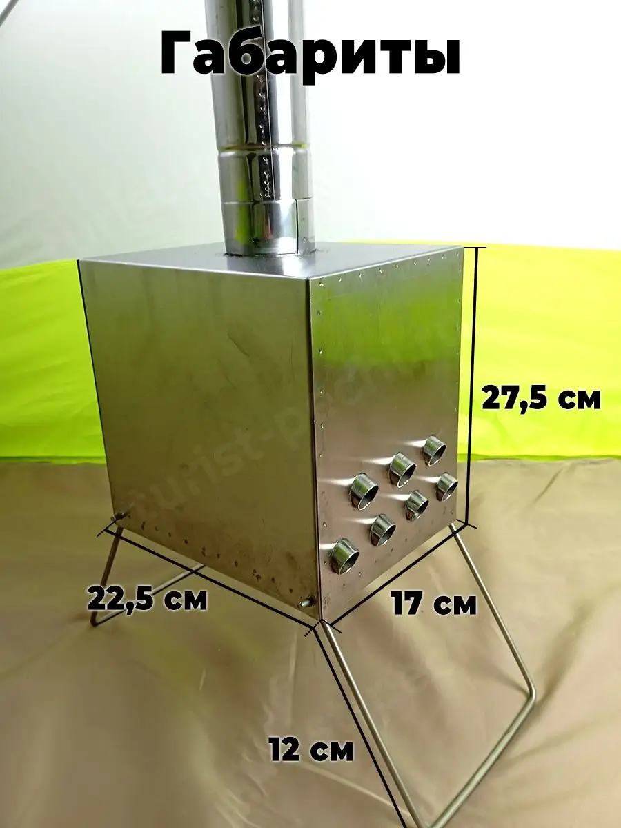 Теплообменник в палатку 32 трубки для зимней рыбалки похода