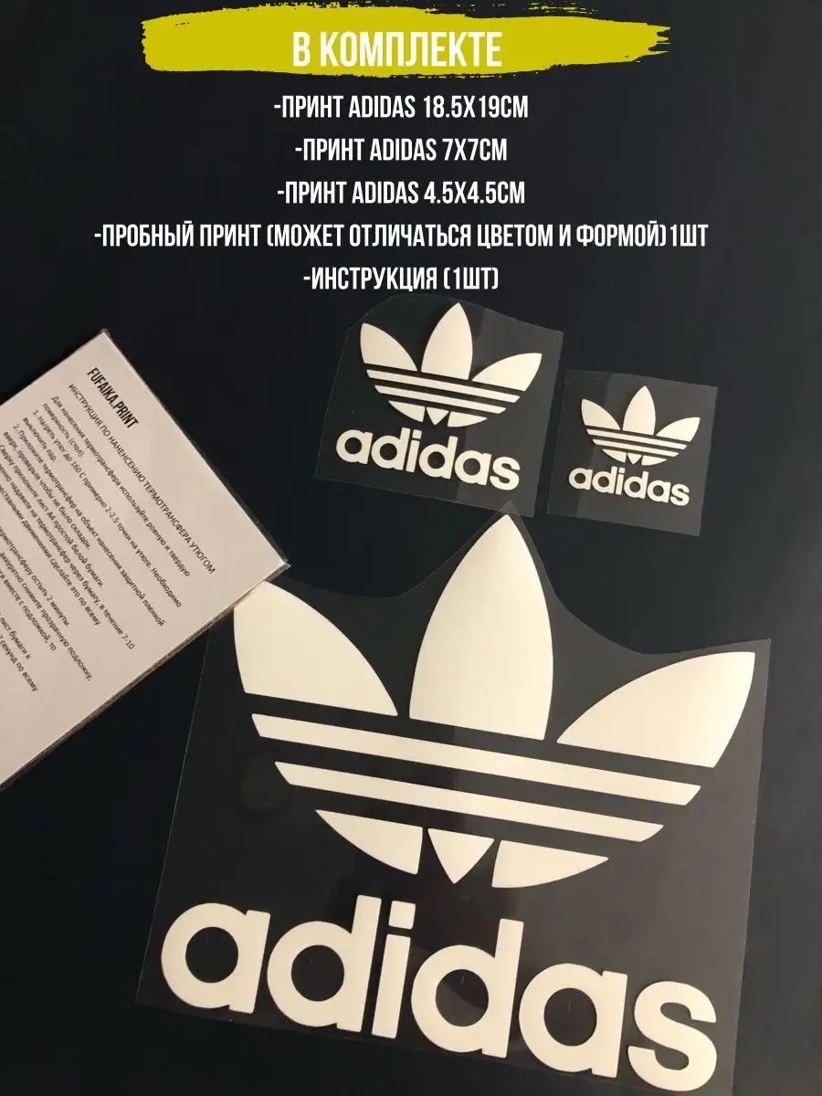 Adidas 18.5 shop