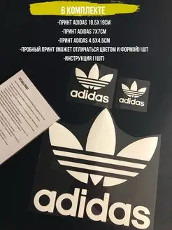 Adidas 18.5 hot sale