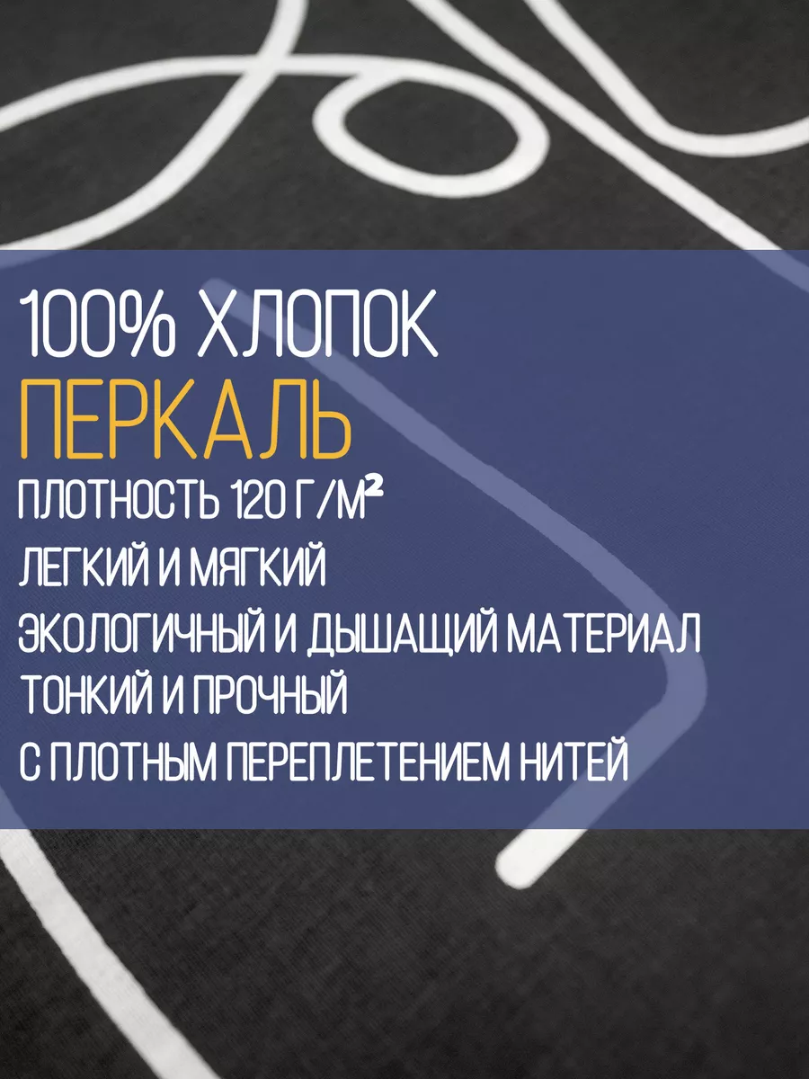 Комплект постельного белья 1,5-спальное на резинке Вальгрин купить по цене  1 454 ₽ в интернет-магазине Wildberries | 145627891