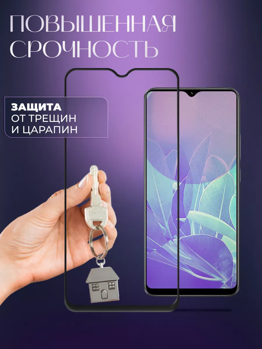 Защитное стекло для Samsung Galaxy A10 L`otos купить по цене 8,87 р. в  интернет-магазине Wildberries в Беларуси | 145638115