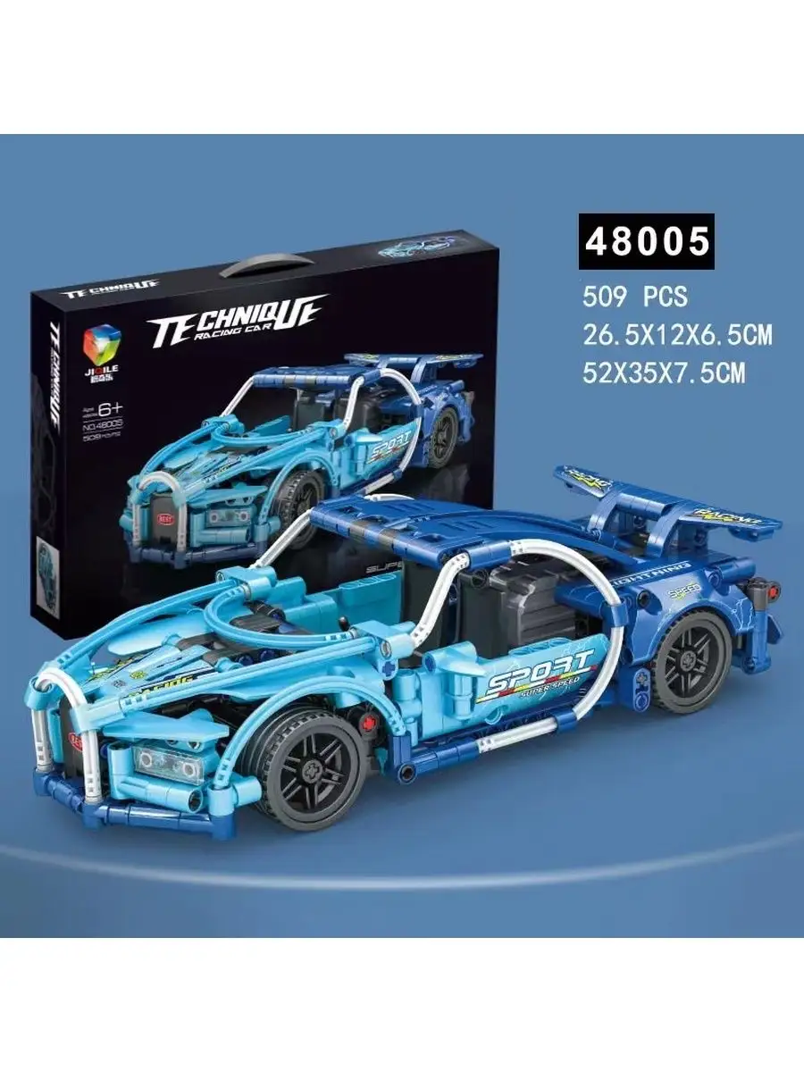 Конструктор пластиковый гоночное авто Technic ITOYS Игрушки купить по цене  58,09 р. в интернет-магазине Wildberries в Беларуси | 145638737