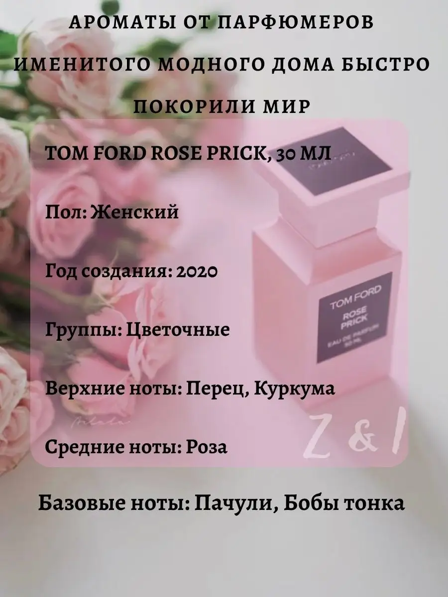 Подарочный Набор парфюм Tom Ford Hugo Boss 1 million Z & I купить по цене 1  625 ₽ в интернет-магазине Wildberries | 145670340