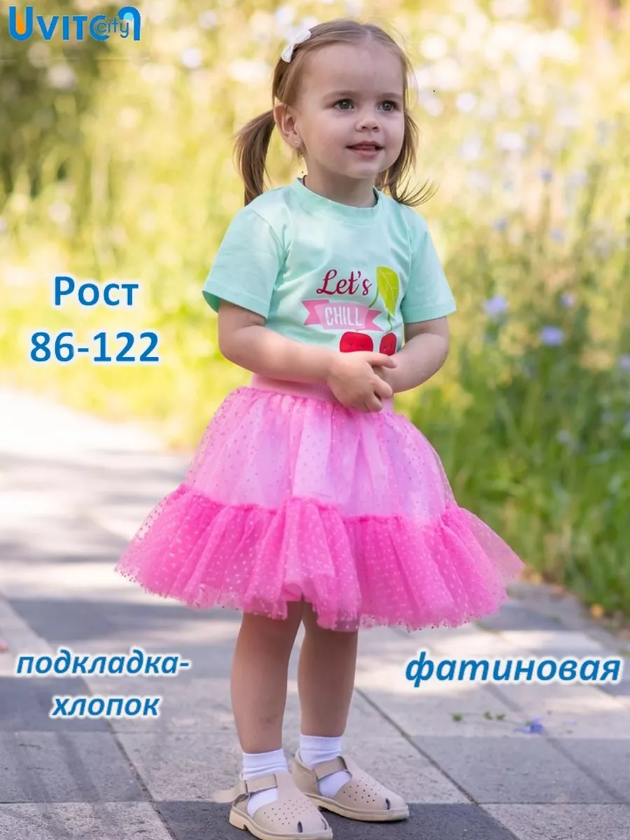 Купить школьные юбки для девочек в интернет магазине taimyr-expo.ru
