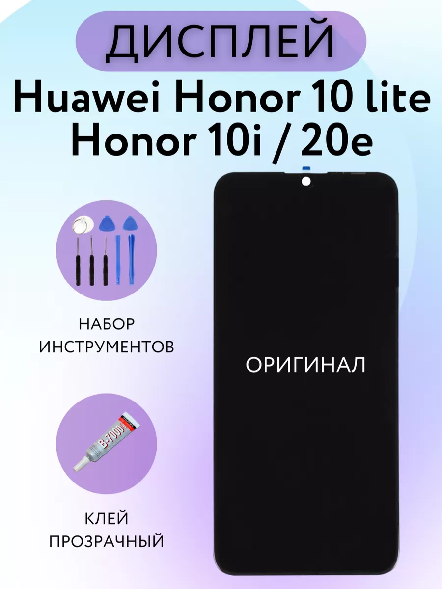 Kaplan Details Дисплей Оригинал Huawei Хонор Honor 10 Lite