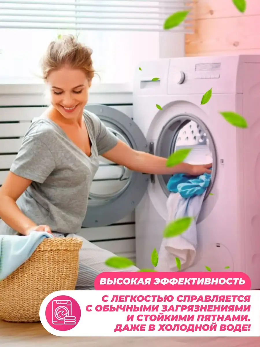 Капсулы для стирки цветного 50 шт