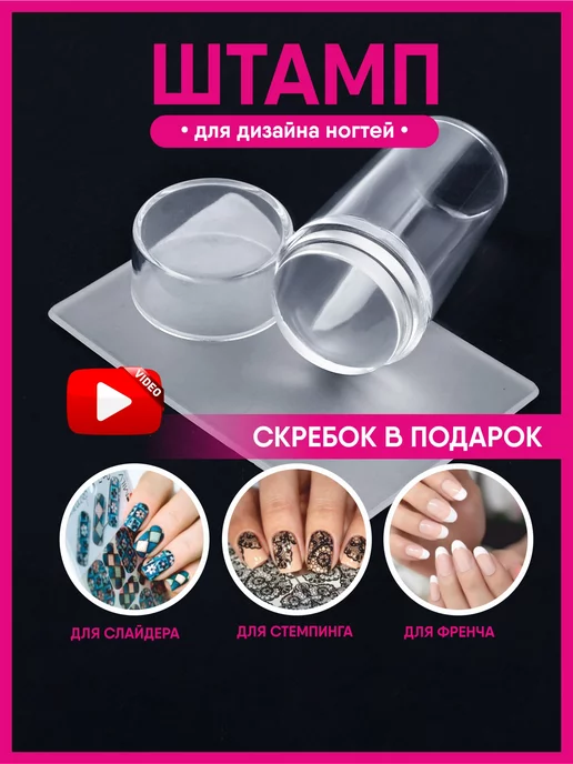 Купить слайдер-дизайны для дизайна ногтей в интернет-магазине Esthetic Nails