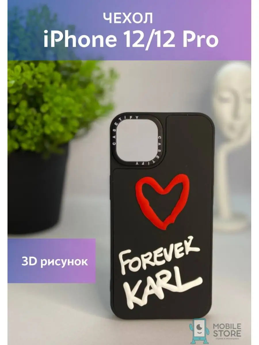 Mobile Store Чехол на IPhone 12 12 Pro KARL LAGERFELD