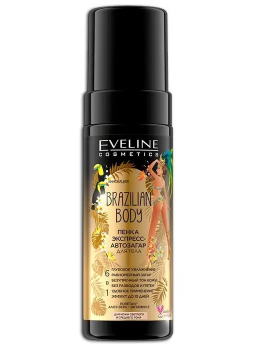 Средства для загара Eveline Cosmetics