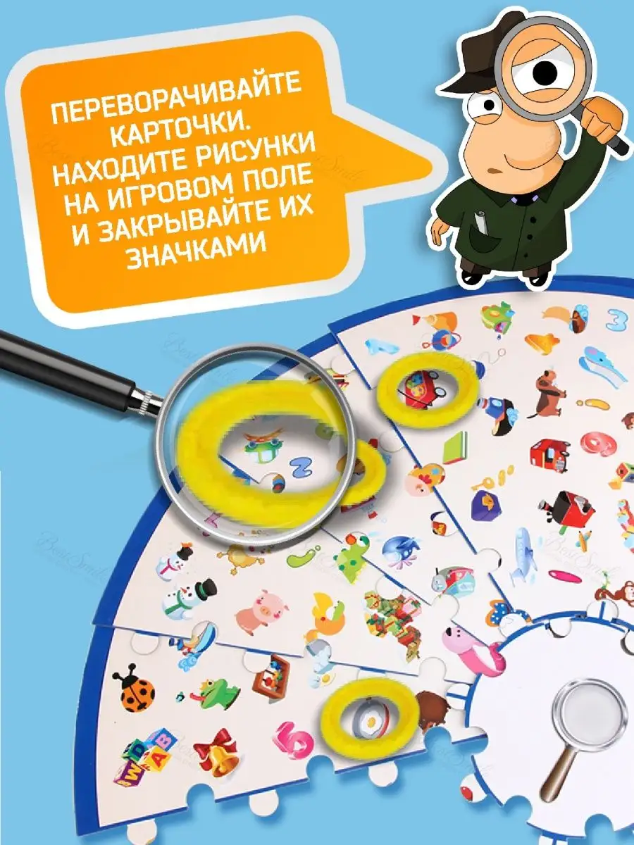 Small world Настольная игра ходилка бродилка 