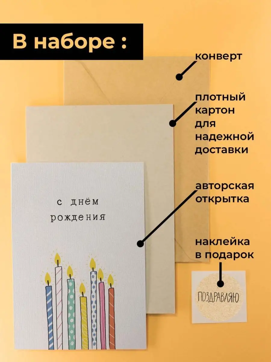 Прикольные открытки с днем рождения женщине