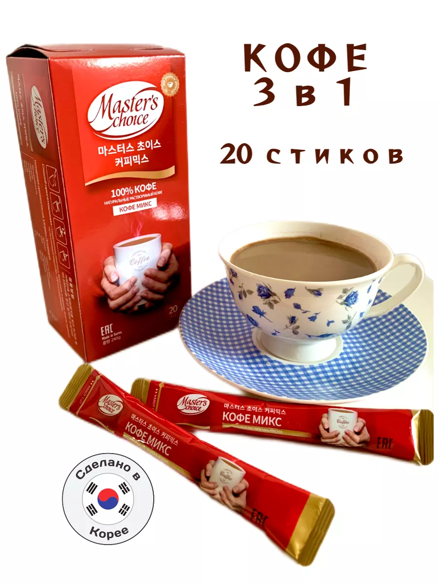 Азиатская еда Кофе растворимый с сахаром и сливками 3 в 1 - 20 стиков