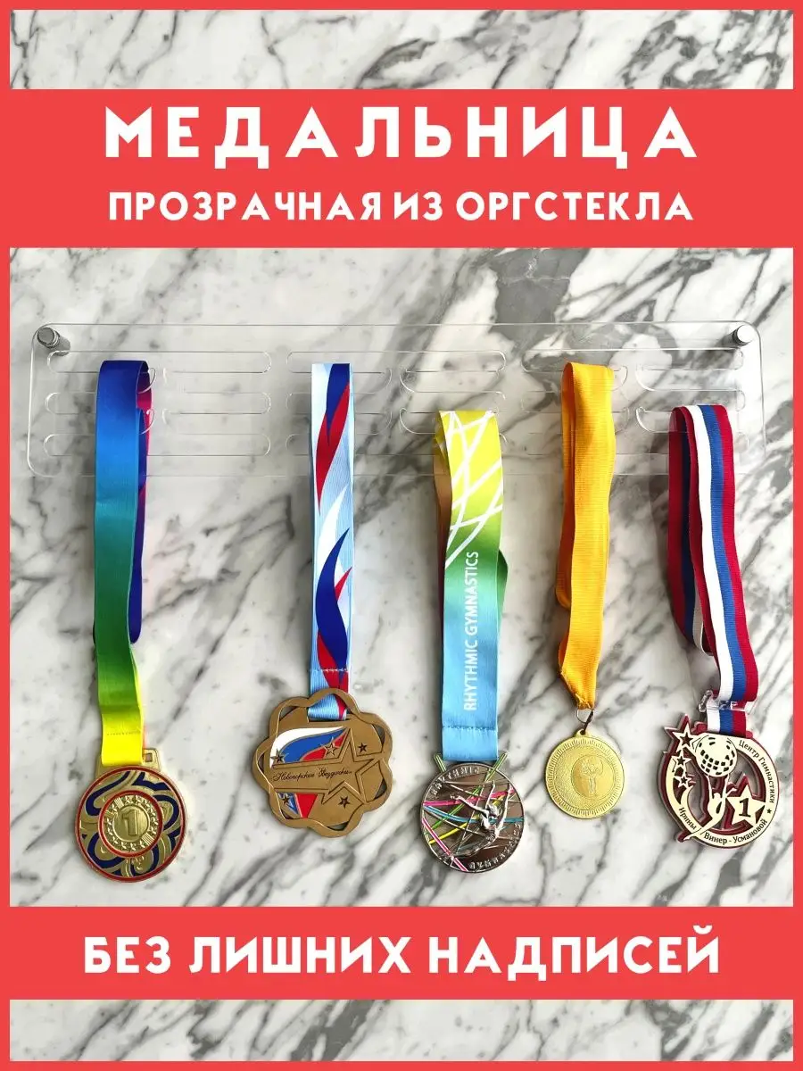 Витрины для орденов и медалей