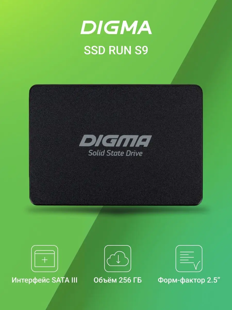 Ssd 2.5 digma run s9. Betgram TV. Внешний аккамулятор aulex ap02. Аккумулятор AUZER APS-11500. Аккумулятор AUZER AP-8000