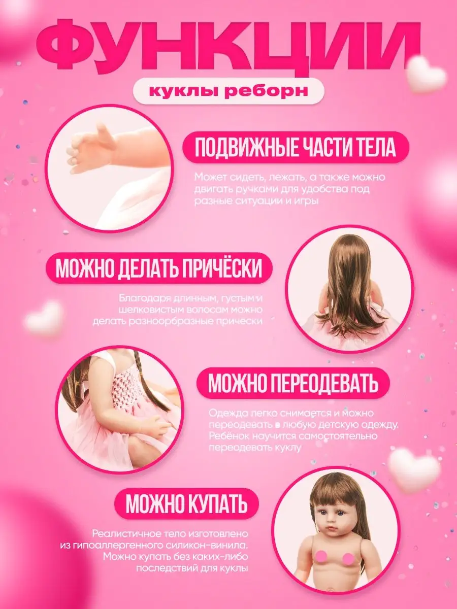 My doll Кукла реборн для девочки 53 см подарок пупс малыш