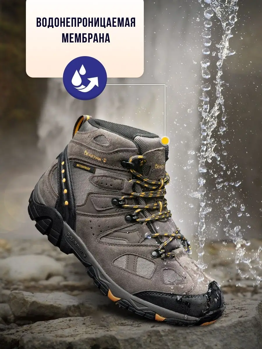 Bearpaw boots hot sale hiking