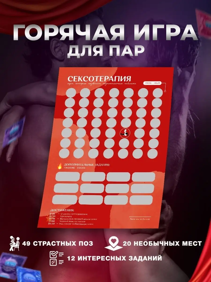 Игры для андроид — Virtual Passion. Эротические игры на русском