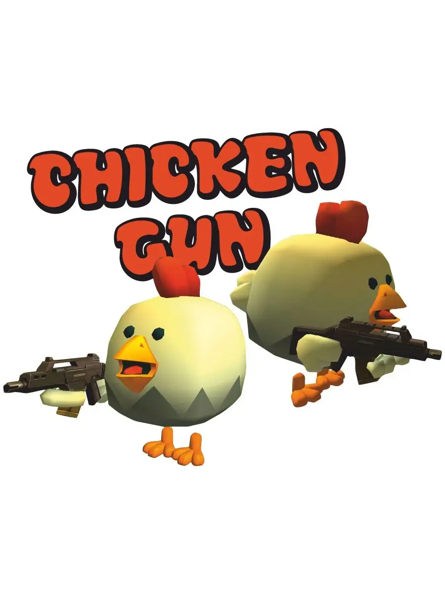 Футболка Chicken Gun Чикен Ган Favorite& MJ купить по цене 0 сум в  интернет-магазине Wildberries в Узбекистане | 146133262