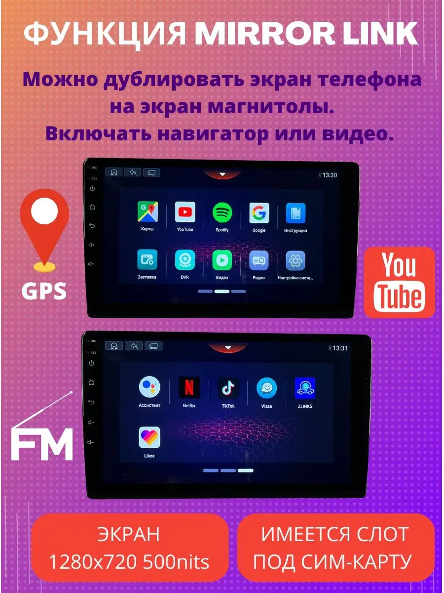 Автомагнитола 2 din Android Магнитола BI&ZON купить по цене 4 200 ₽ в  интернет-магазине Wildberries | 146136236