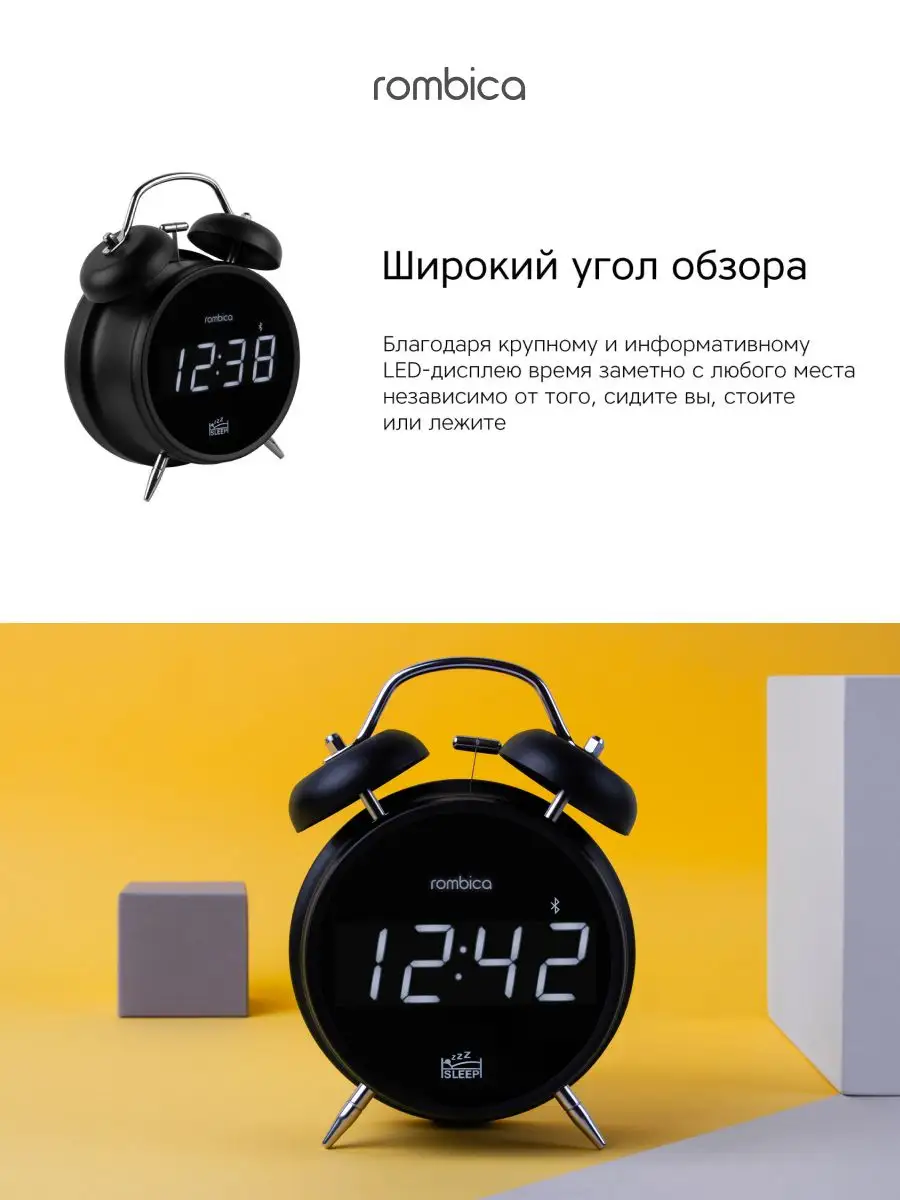 Будильник Bluetooth-акустика mysound Cosmo, черный Rombica купить по цене 0  сум в интернет-магазине Wildberries в Узбекистане | 146168242