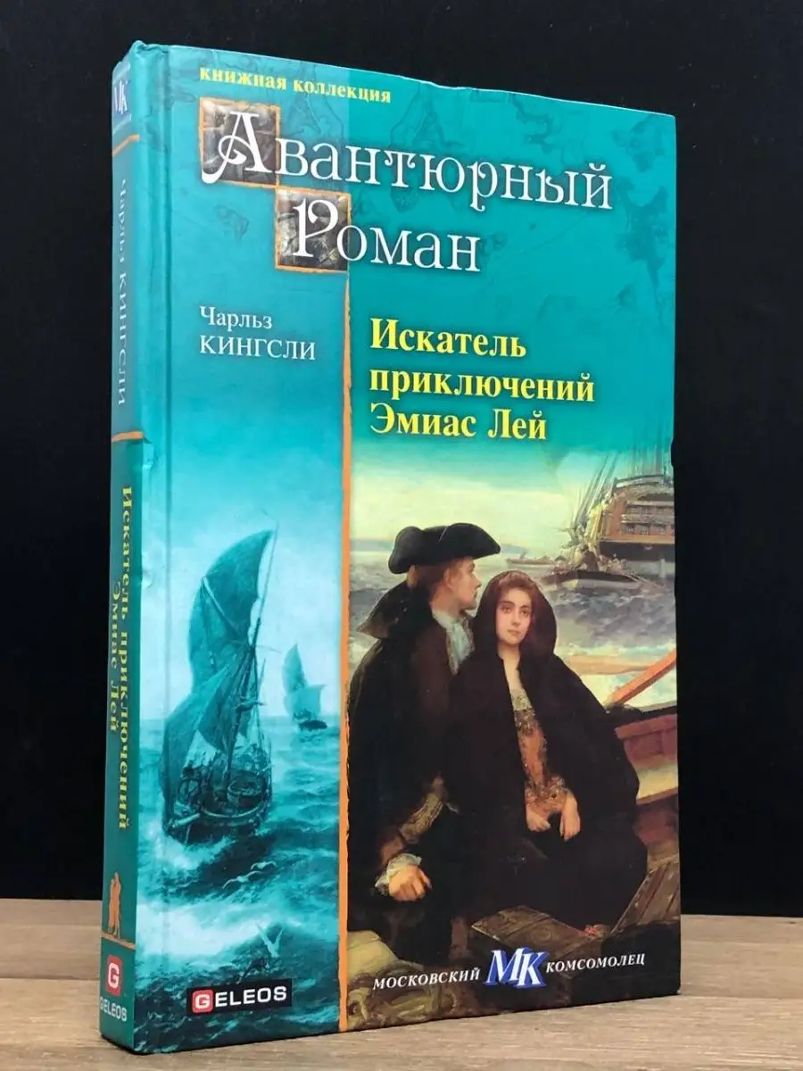 Книга Первое Правило Волшебника - читать онлайн, бесплатно. Автор: Терри Гудкайнд